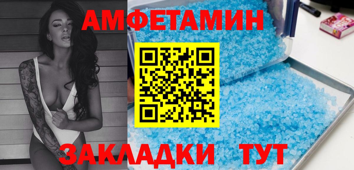   сайт  Амфетамин Розовый  Вход с VPN  Черкесск  Amphetamine 