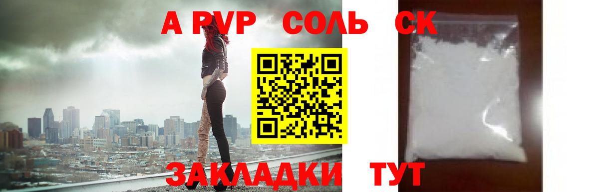 А ПВП VHQ Черкесск