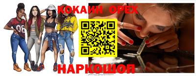 кокаин колумбия Кимры