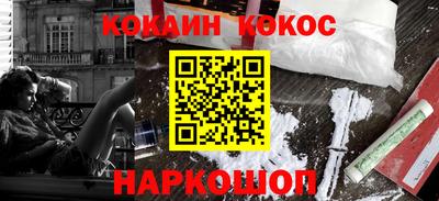 бутик Кингисепп