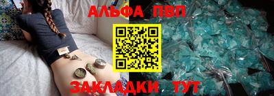 бутик Кингисепп
