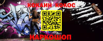 бутик Кингисепп
