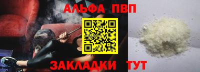 бутик Кингисепп