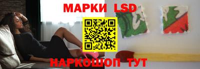 бутик Кингисепп