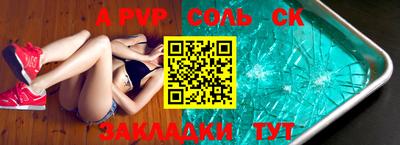 mix Кинель