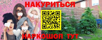 бутик Кингисепп