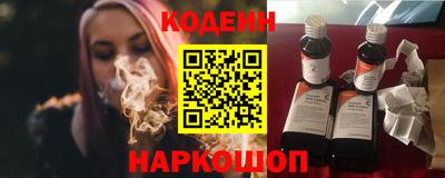 бутик Кингисепп