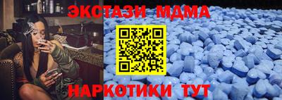 бутик Кингисепп