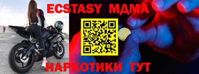 бутик Кингисепп