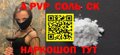 бутик Кингисепп