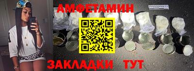 бутик Кингисепп