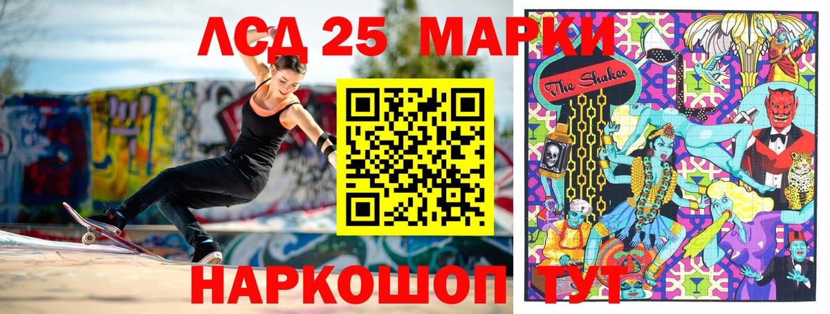 Марки NBOMe 1,5мг Черкесск