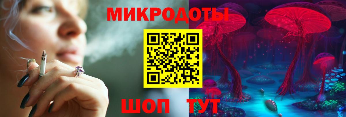 Черкесск  Псилоцибиновые грибы Magic Shrooms  Галлюциногенные грибы Psilocybine cubensis  где продают наркотики  Вход с VPN 