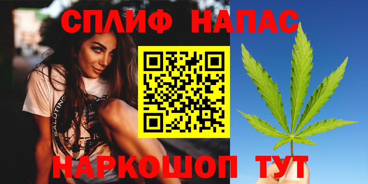 Черкесск  МАРИХУАНА конопля  Вход с VPN  Бошки марихуана планчик  Бошки марихуана ГИДРОПОН 